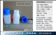 ƿ60ml60mlԷƿԇƿbƿƷƿ