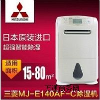 MJ-E140AF-CC