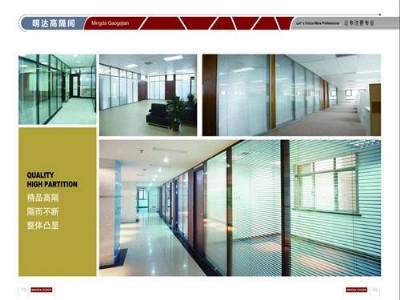 貨源直銷高隔批發(fā) 優(yōu)質(zhì)辦公室玻璃高隔 不銹鋼精鑄高隔