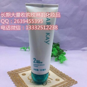 葫蘆島市上門收購玫琳凱化妝品誠摯合作全國可上門回收