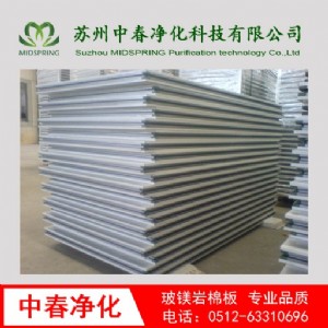 彩鋼板建材 50mm厚巖棉彩鋼夾芯板 凈化彩鋼板 可加工
