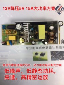 9v-100v߉оƬ늳رo(h)ic D(zhun)12v 1a