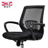 美連豐 電腦椅 可躺家用辦公椅 簡(jiǎn)約升降轉(zhuǎn)椅 多功能人體工學(xué)網(wǎng)椅