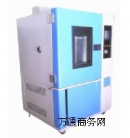 高低溫試驗箱