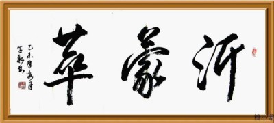 ҏl(f)_ Сҡϰȫĵ䷶Ʒ