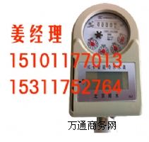 南昌自來水水表優(yōu)惠