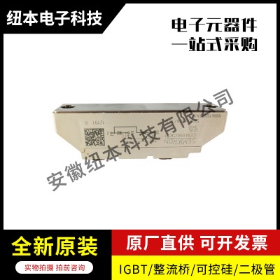 semikron skkh106/16eȫԭbF(xin)؛