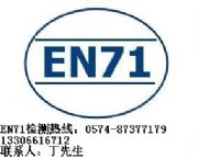 (yng)ҦEN71-1J(rn)C