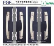 ձmiwai u9espgf714w-1