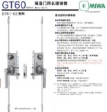 ձmiwa͚i u9gt6192-1