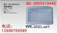 (yng)NSC9720ѣͨ·