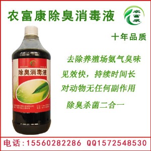 冬天不通風(fēng)的豬舍氨氣重如何解決？