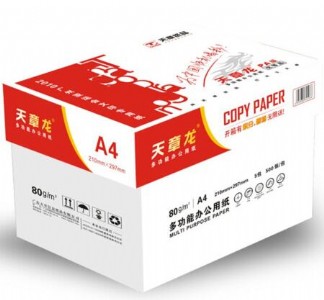 南京復印紙-2018復印紙價格|報價-復印紙批發(fā)