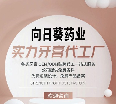 S(lin)ϵʽ-Ͼտ-̖(ho)NƏS_oemӹ_