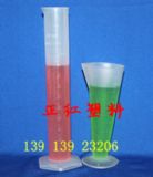 普通塑料量筒100ml-南京正紅廠家促銷價格
