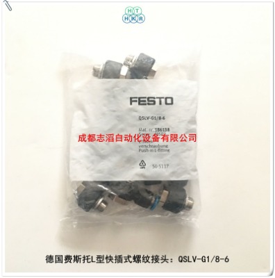 qslv-g1/8-6(gu)M(fi)˹l(wi)Ϳʽݼy^festo