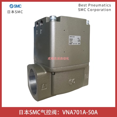 vna701a-50aձsmcy