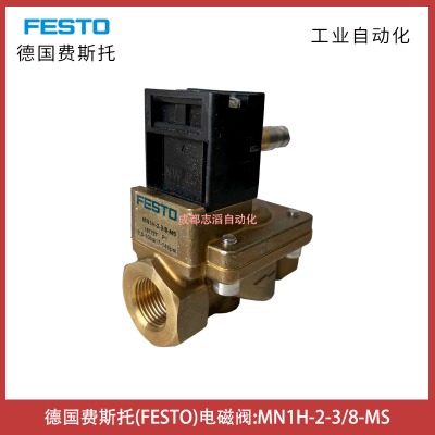 mn1h-2-3/8-msfesto늴y