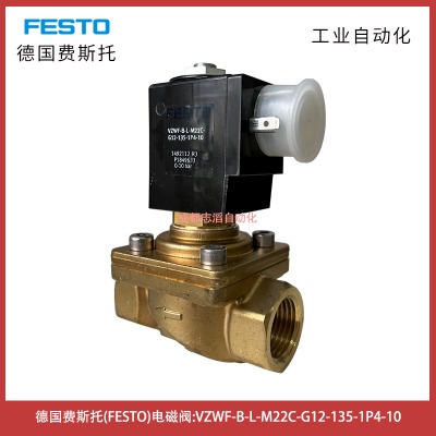 vzwf-b-l-m22c-g12-135-1p4-10M˹