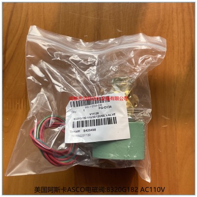 8320g182Ȧ늉ac110v(gu)˹asco늴y