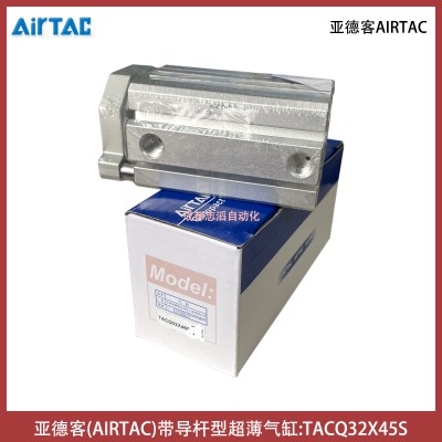 TACQ32X45S¿AIRTAC׎U