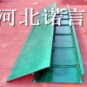 【電纜橋架槽式】電纜橋架槽式規(guī)格 電纜橋架槽式報價-諾言