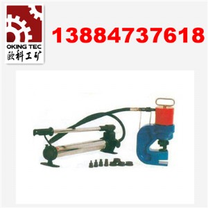 供應(yīng)CH液壓沖孔機