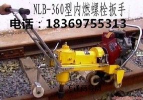 NLB-360̓(ni)ȼ˨