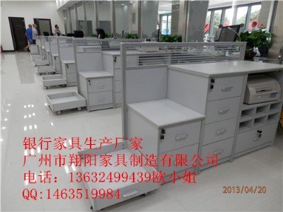 翔陽XY -005宜州農(nóng)商現(xiàn)金臺(tái)