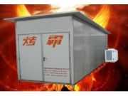 供應(yīng)PAKA烤霸熱泵烘干機組(圖)