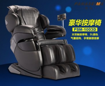 供應(yīng) 時(shí)尚全自動(dòng)多功能按摩椅 賽瑪按摩椅psm-1003d