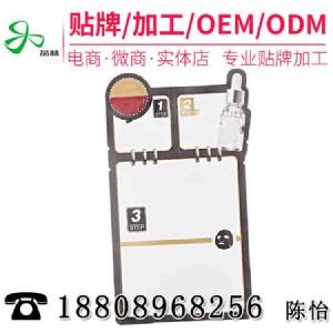 VݼӹSҹ(yng)ʯQzaˮĤӹoemN