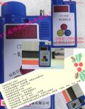cth1000wzy