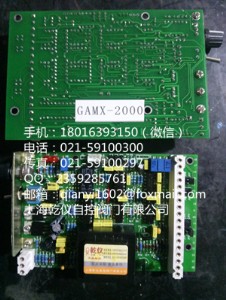 gamx-2005(zh)·