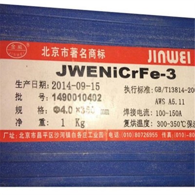 jwenicrmo-6懻l ni327-6