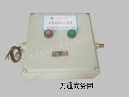 防爆高能點火器|FGDQ-20防爆點火器