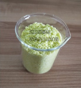 通用緩凝劑