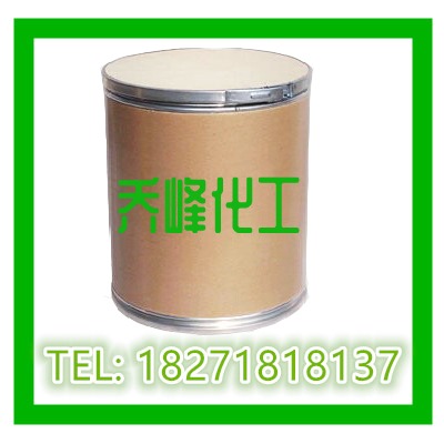 ȼ׻cas̖:83512-85-0