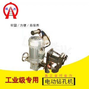 evolution mr1000p型鋼軌鉆孔機(jī)公司_131