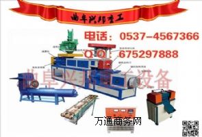 塑料顆粒機(jī)設(shè)備 塑料顆粒機(jī)