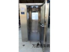 |IL(fng)a(chn)S