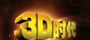 (yng)3DӰҕ(D)