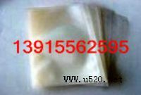 X-bX(qin)