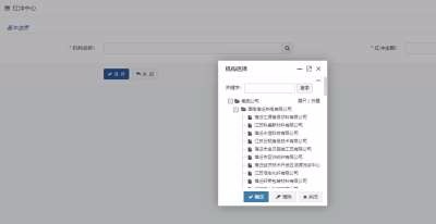 ˮǻ۟W(wng)ϵy(tng),늏Sˢֵ,ˮA(y)M(fi)ϵy(tng)Ҏ(gu)