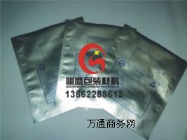 東陽(yáng)粉末鋁箔真空袋/寧海真空袋/金華防潮鋁箔真空袋