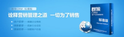 ȺCRM(bio)(zhn)