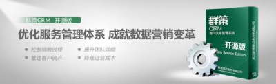 ȺCRM_(ki)Դ