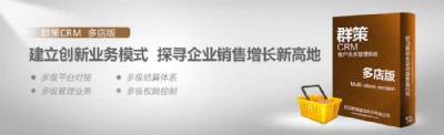 ȺCRM