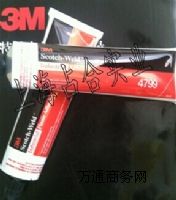 3M4799,3M4799zˮ
