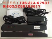 msr606ȫ܉ߵͿſxC/ C ſřC